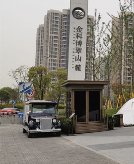 公司動(dòng)態(tài)